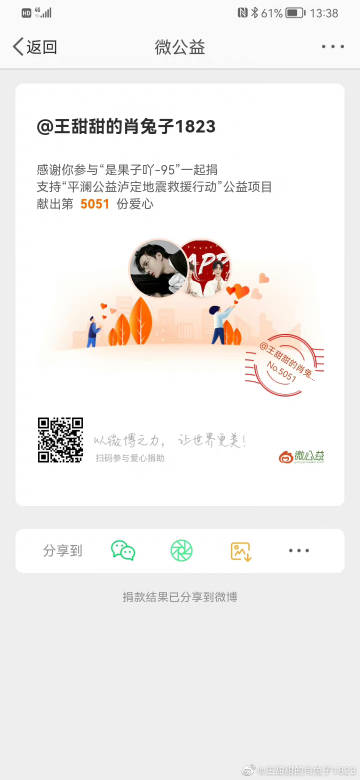 王中王一馬一肖兔費(fèi)資料，探索未知領(lǐng)域的關(guān)鍵線索，王中王一馬一肖兔費(fèi)資料，揭秘未知領(lǐng)域的關(guān)鍵線索