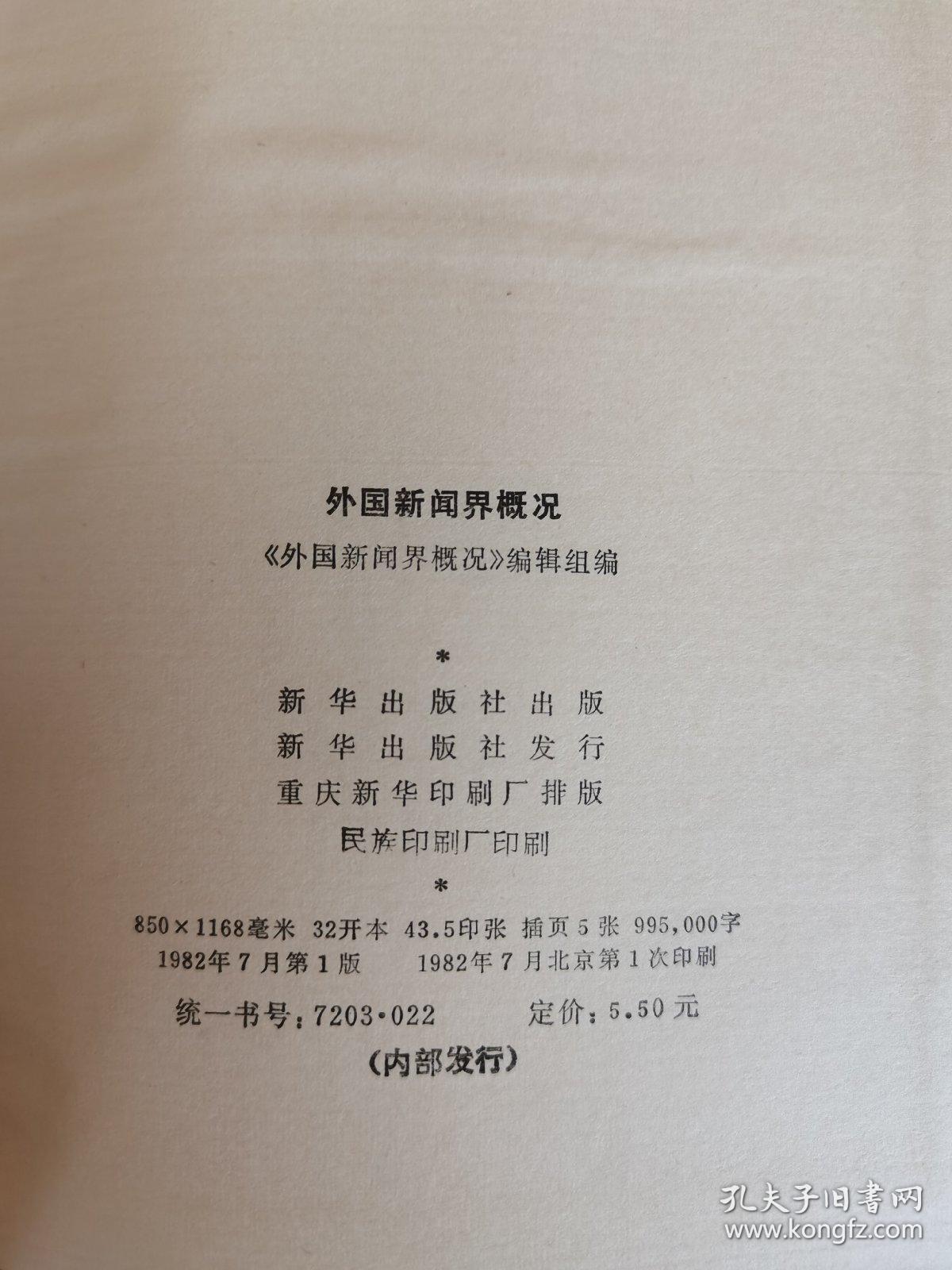 全球動態(tài)