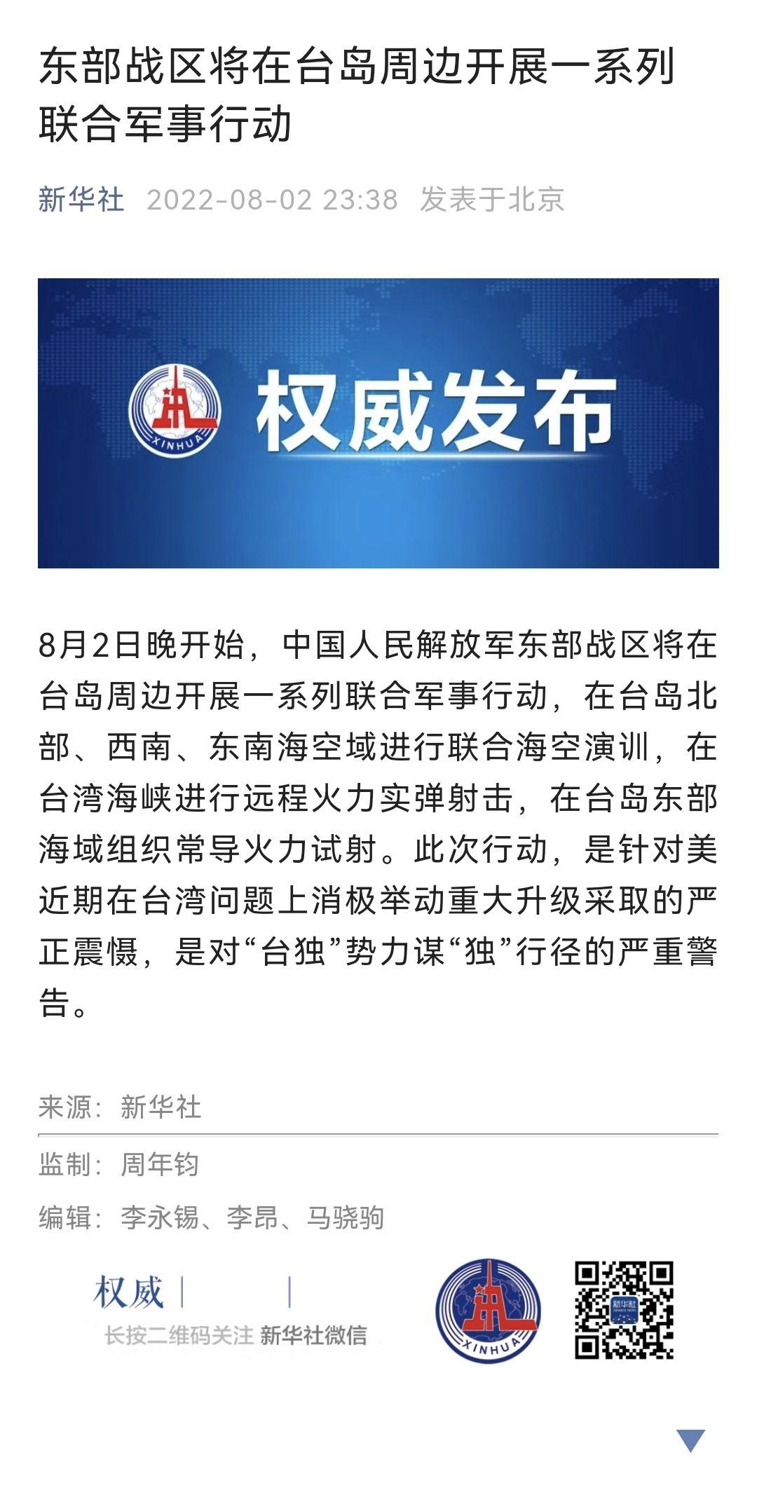 關(guān)于臺海局勢與和平前景，聚焦十月是否會爆發(fā)沖突的分析文章，臺海局勢與和平前景分析，十月沖突爆發(fā)可能性探討