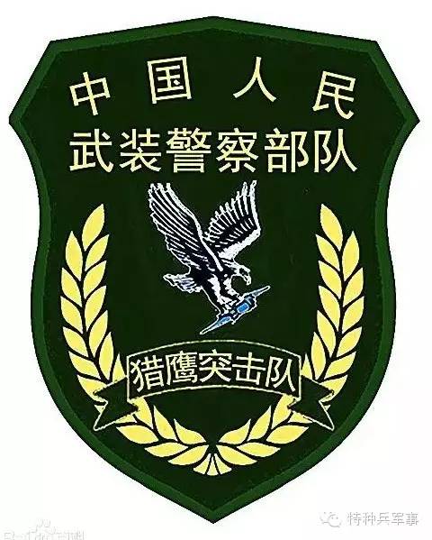 中國(guó)人民武裝警察部隊(duì)特種警察學(xué)院錄取分?jǐn)?shù)線分析，中國(guó)人民武裝警察部隊(duì)特種警察學(xué)院錄取分?jǐn)?shù)線解析