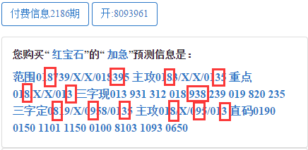 王中王碼會開獎一肖中特，探索彩票背后的秘密，彩票背后的秘密，王中王碼開獎一肖中特探究