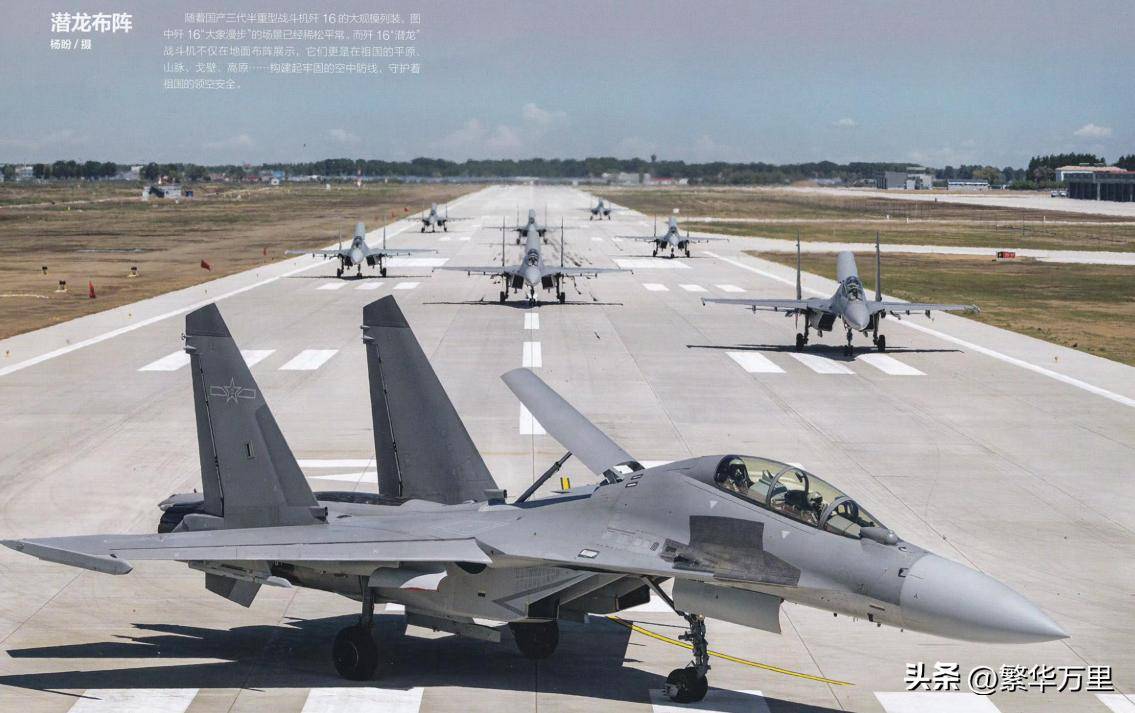 中國空軍與美國空軍，全球空中力量的對比與展望，中美空軍對比與展望，全球空中力量的發(fā)展與展望