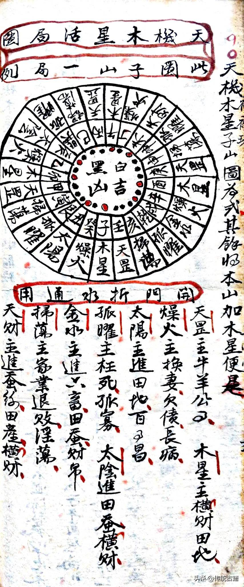 揭秘劉伯溫與生肖之謎，一場(chǎng)關(guān)于欲錢錢與生肖的傳奇故事，劉伯溫與生肖傳奇，揭秘欲錢與生肖之謎的傳奇故事