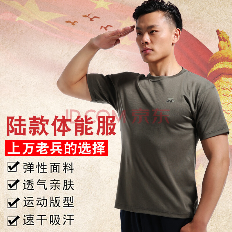 哪里可以買到部隊(duì)正品體能服，部隊(duì)正品體能服購買渠道探討