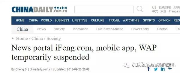 鳳凰網(wǎng)新聞事件深度解析，鳳凰網(wǎng)新聞事件深度剖析