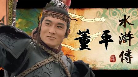 海軍司令員董平，一位海軍將領(lǐng)的卓越生涯與貢獻(xiàn)，海軍司令員董平，海軍將領(lǐng)的杰出生涯與貢獻(xiàn)