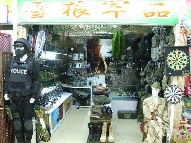 合法軍品店，探索軍品市場的規(guī)范之路，合法軍品店，探索軍品市場規(guī)范化之路