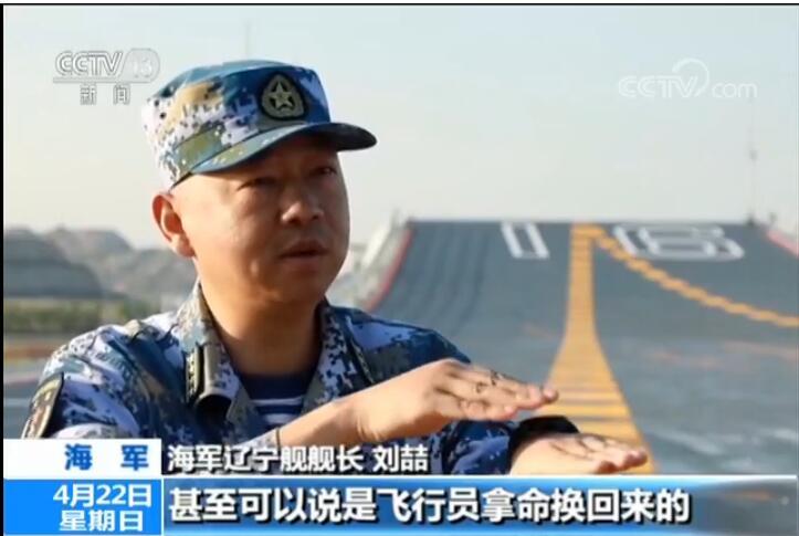 遼寧艦長(zhǎng)叫什么名字，中國(guó)海軍艦艇的驕傲與力量象征，遼寧艦長(zhǎng)名字揭曉，中國(guó)海軍艦艇的榮耀象征