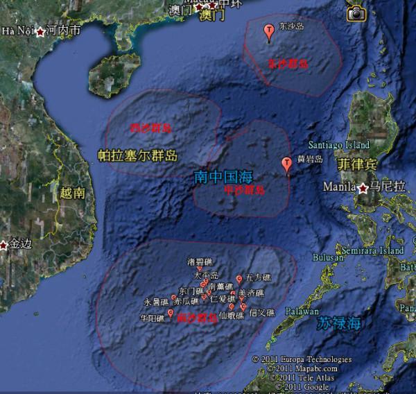 中國南海諸島名稱及其重要性，中國南海諸島名稱及其戰(zhàn)略重要性概述