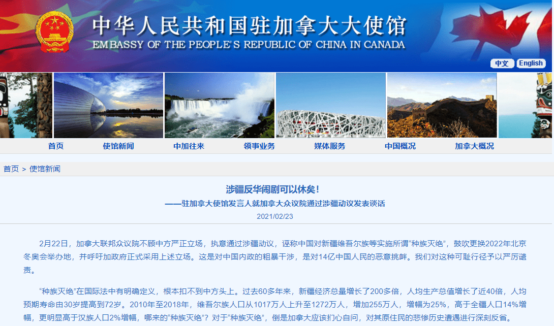 國外網站看中國消息，多元視角下的中國形象塑造與信息傳播，多元視角下的中國形象塑造與國際信息傳播觀察