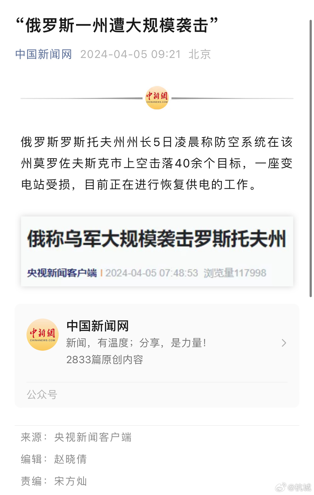 俄羅斯變天了嗎，最新消息與深度解讀，俄羅斯局勢(shì)最新動(dòng)態(tài)，變革的跡象與深度解讀