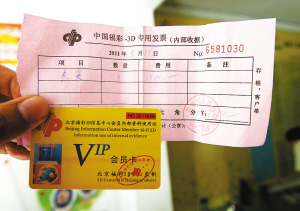 澳門六會彩開獎結(jié)果預測