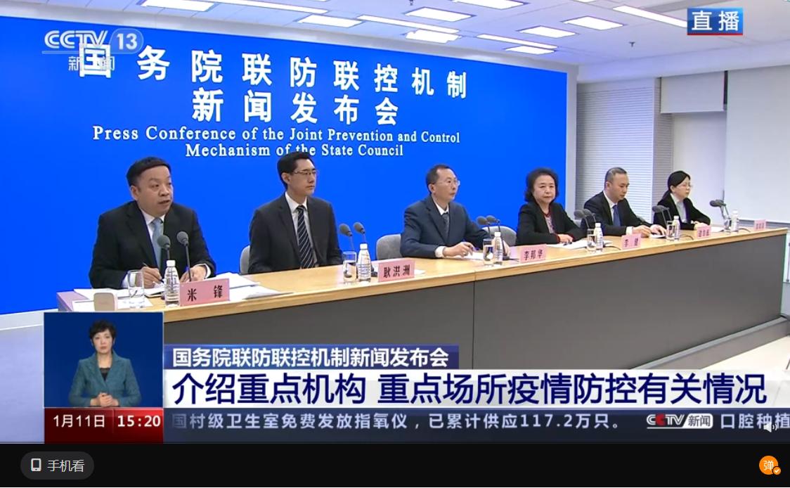 全球熱點事件聚焦