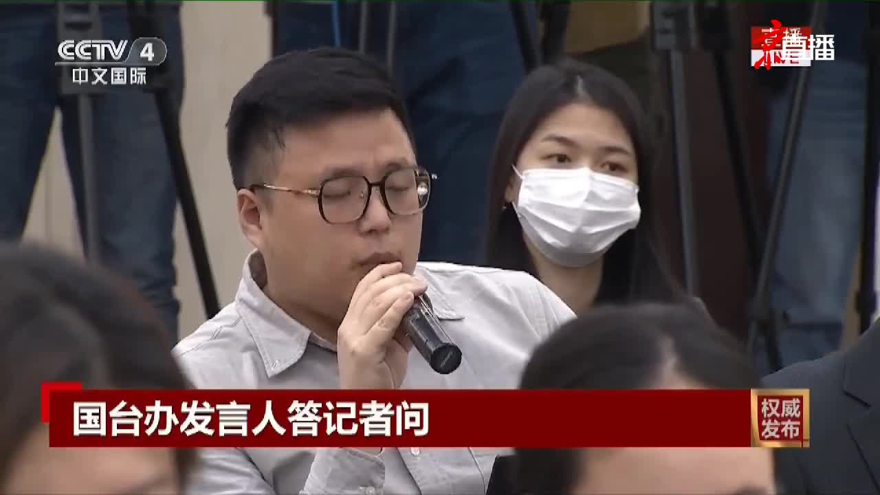 臺灣最新消息