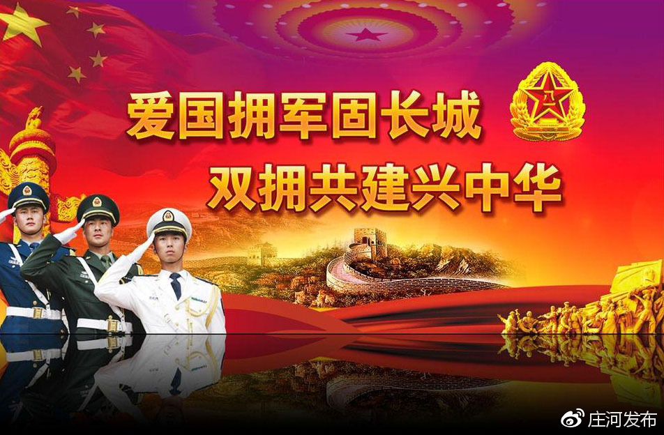 熱點 第43頁