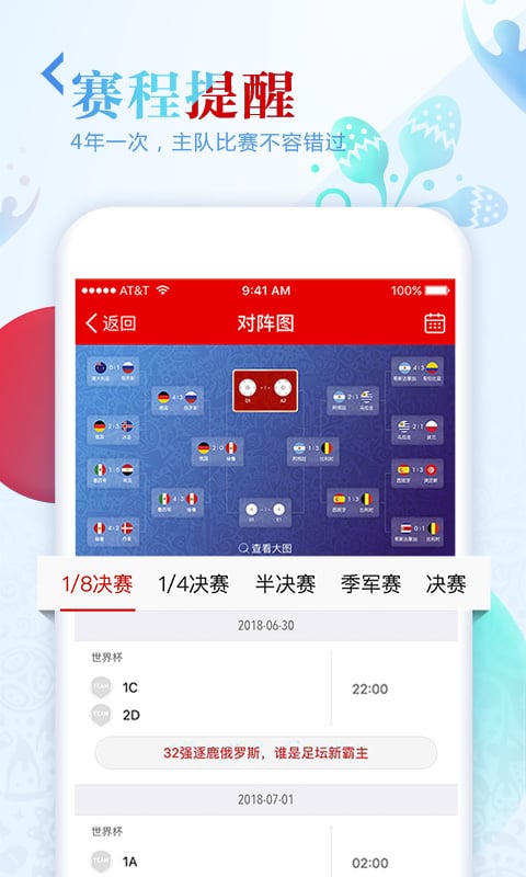 Sina體育首頁(yè)新聞報(bào)道，聚焦體育界的最新動(dòng)態(tài)與熱點(diǎn)事件，Sina體育聚焦，最新體育動(dòng)態(tài)與熱點(diǎn)事件報(bào)道