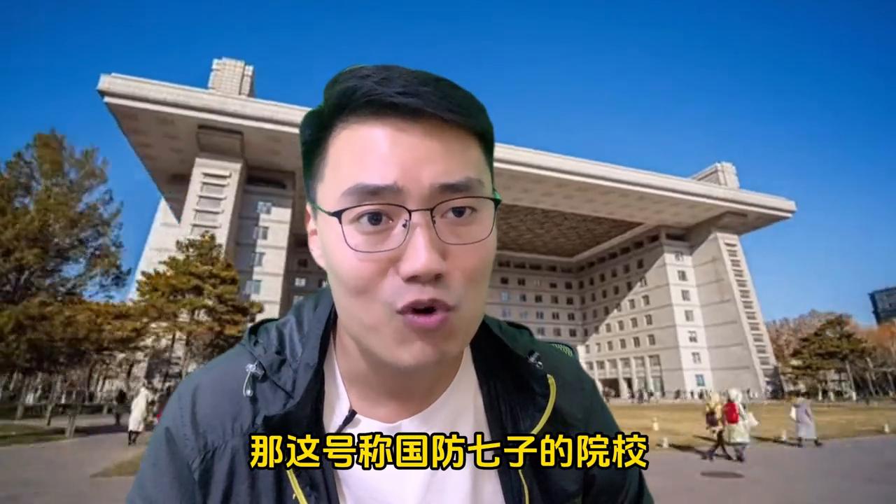 外網(wǎng)上如何看待國(guó)防七子，外網(wǎng)視角下的國(guó)防七子評(píng)價(jià)