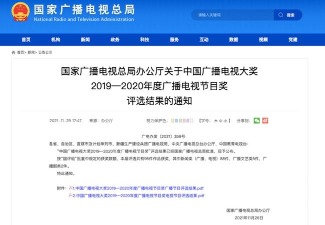 中國最新消息的獲取方式，中國最新消息獲取渠道概覽