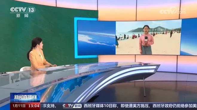 中央新聞直播13頻道直播，傳遞最新資訊，展現(xiàn)時(shí)代風(fēng)貌，中央新聞直播頻道展現(xiàn)時(shí)代風(fēng)貌，傳遞最新資訊動(dòng)態(tài)