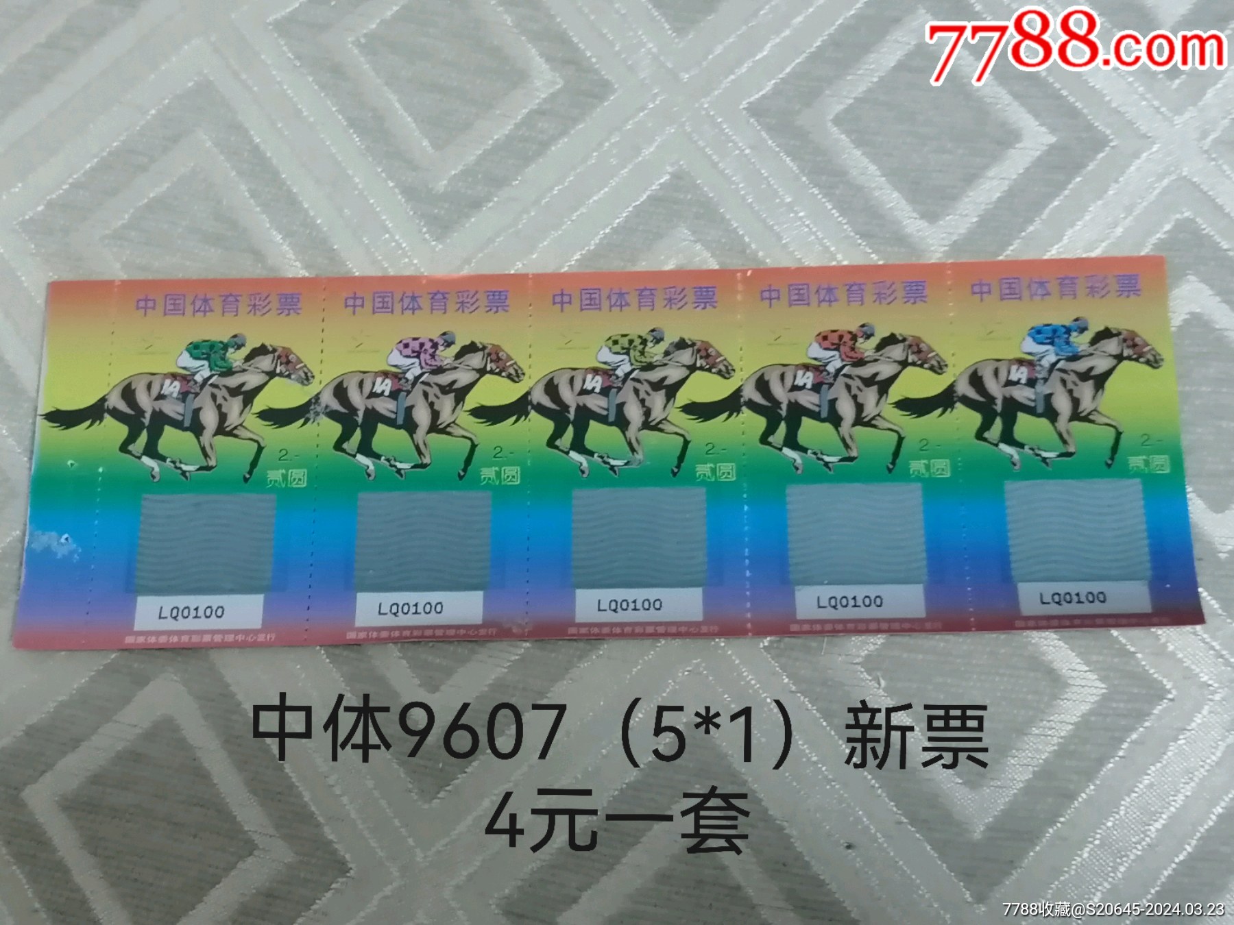 王中王058期指一生肖——探尋背后的故事與寓意，王中王058期生肖背后的故事與寓意探尋