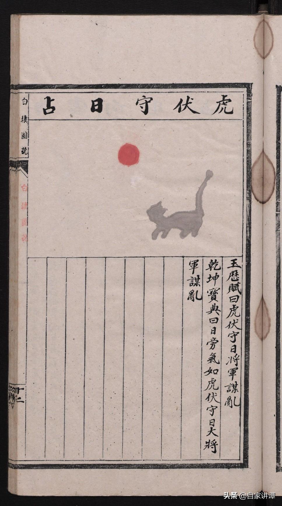 劉伯溫四肖選一肖——揭秘預(yù)測(cè)背后的故事，劉伯溫四肖選一肖揭秘，預(yù)測(cè)背后的神秘故事