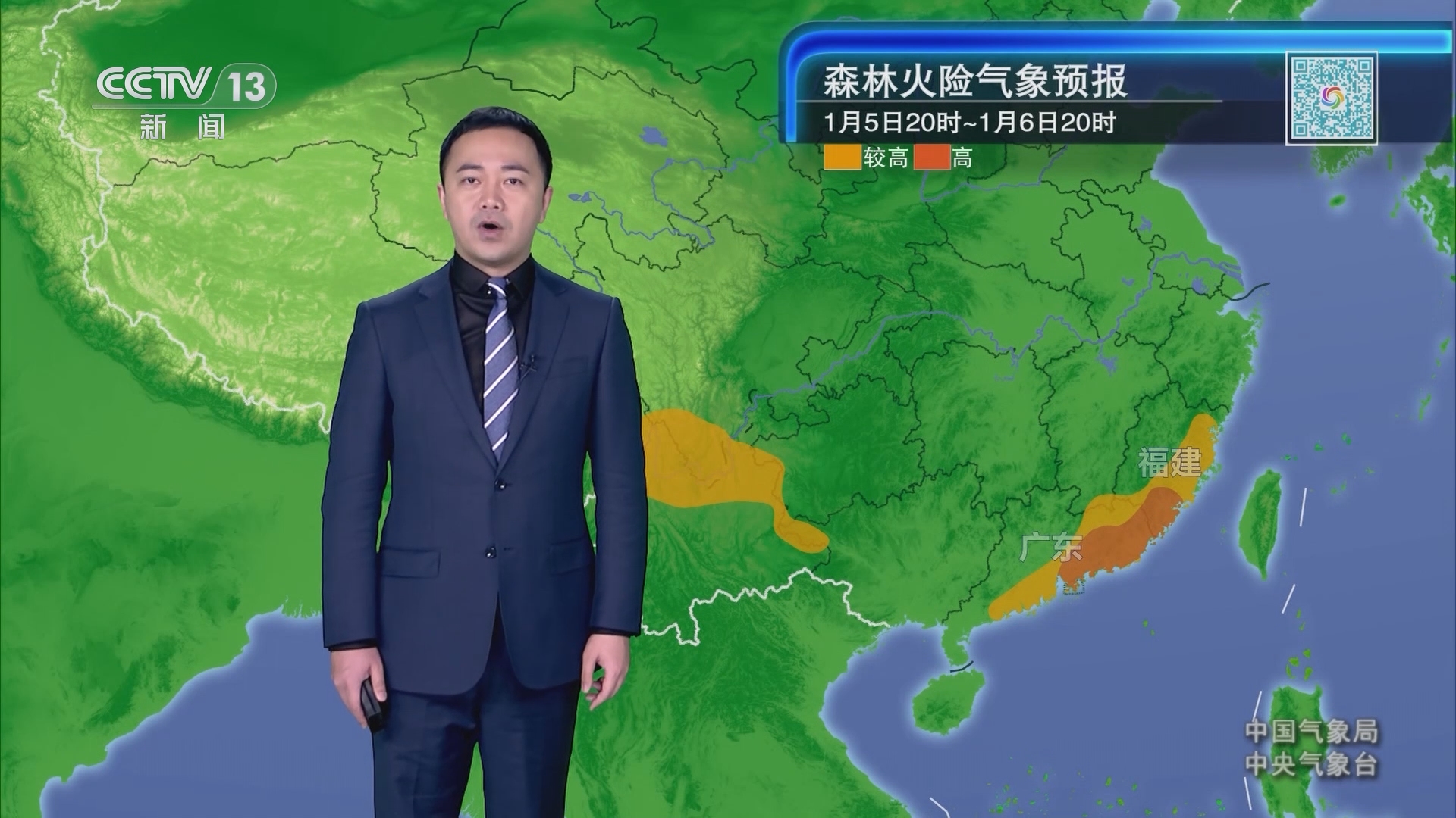 中央新聞天氣預(yù)報視頻——今晚的氣象萬千，中央新聞天氣預(yù)報視頻，今晚氣象萬千概述