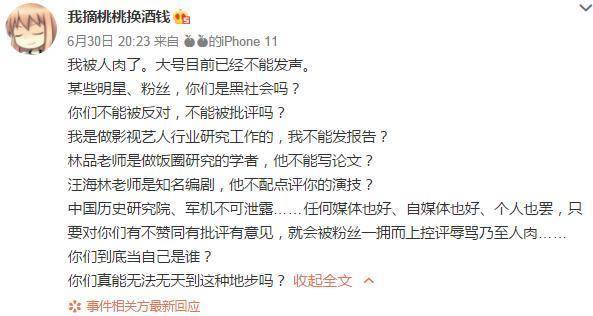 揭秘六肖多少倍背后的奧秘，揭秘六肖背后的倍數(shù)奧秘