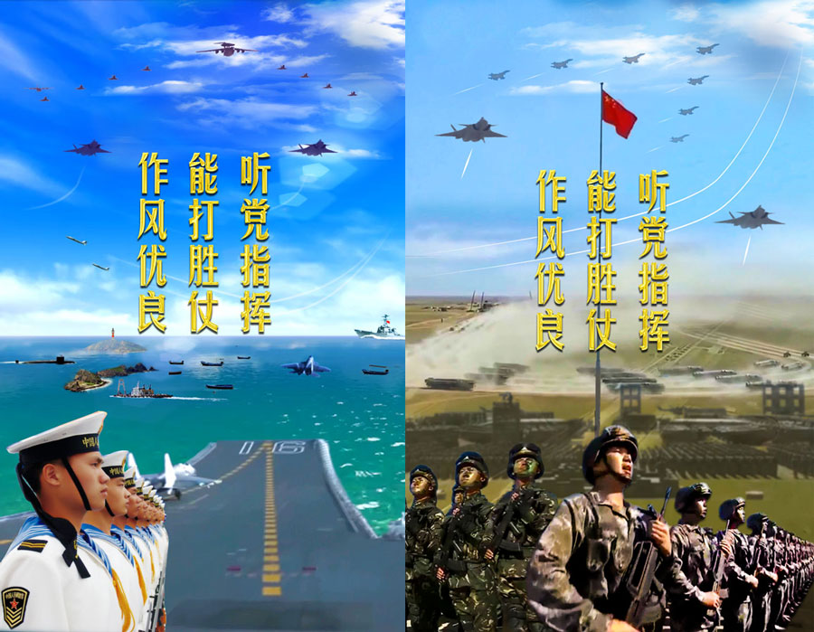 十六字強軍口號下的忠誠與擔當，聽黨指揮，十六字強軍口號下的忠誠與擔當，聽黨指揮，鑄就強軍之魂