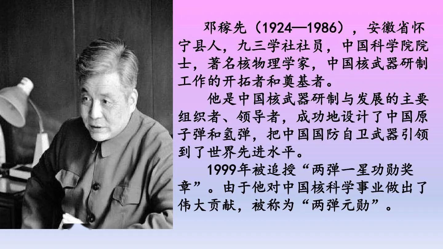 財經(jīng) 第147頁