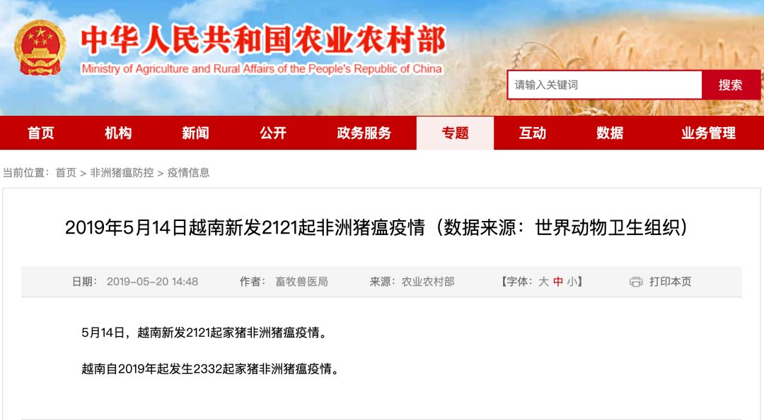 中國今日新聞頭條最新疫情報告，中國最新疫情報告頭條新聞今日發(fā)布