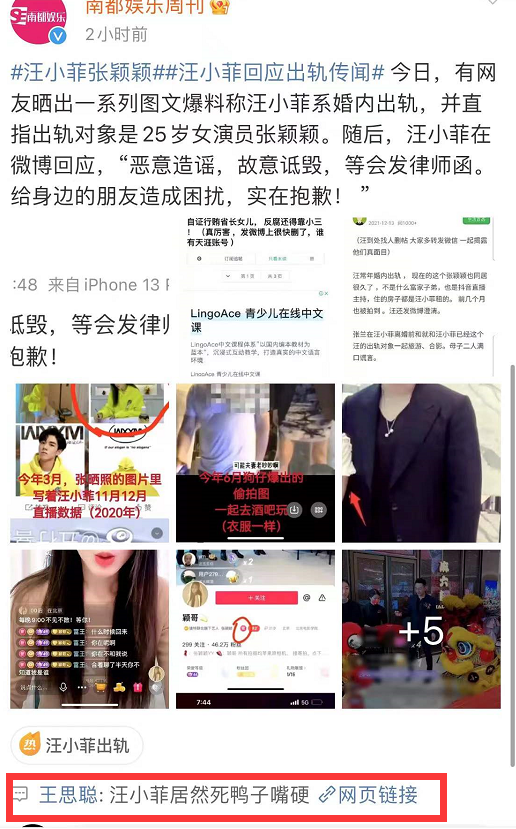 汪小菲微博內(nèi)容深度解析，汪小菲微博內(nèi)容深度剖析