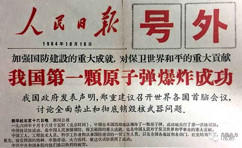 兩彈一星之父到底是誰，揭秘氫彈背后的傳奇人物與qq郵箱的故事，揭秘兩彈一星之父與氫彈傳奇，背后的故事與QQ郵箱的淵源