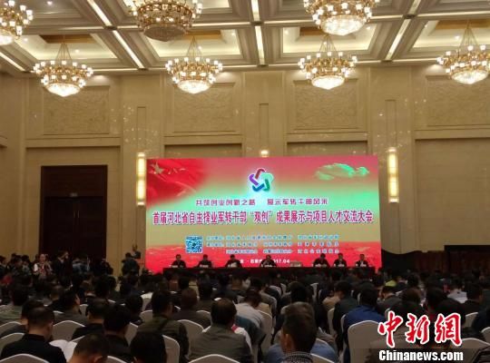 軍轉(zhuǎn)論壇自主擇業(yè)三劍客，探索轉(zhuǎn)型之路的新篇章，軍轉(zhuǎn)論壇三劍客探索自主擇業(yè)與轉(zhuǎn)型之路的新篇章
