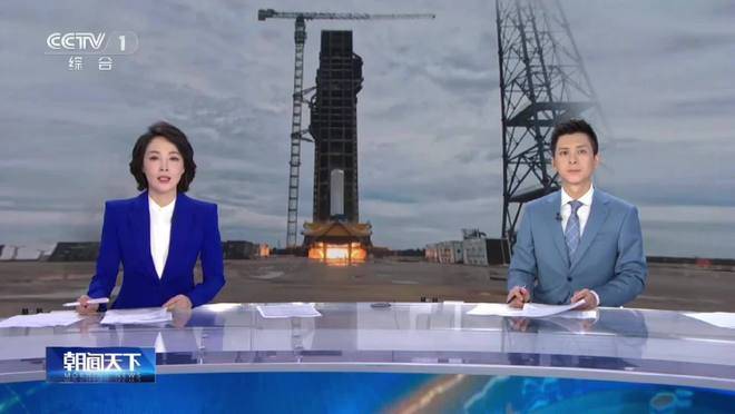 中央新聞直播