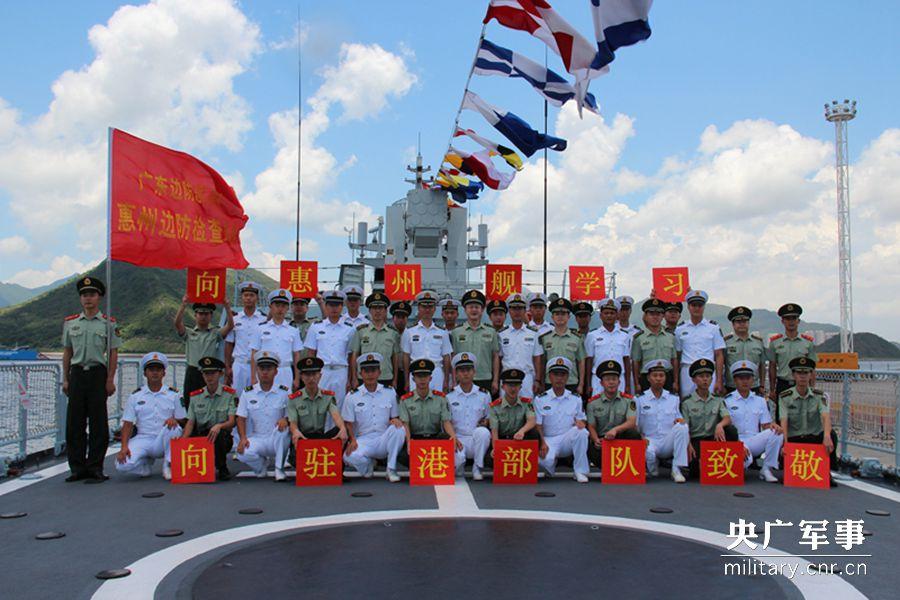 廣東惠州海軍概況，廣東惠州海軍概覽