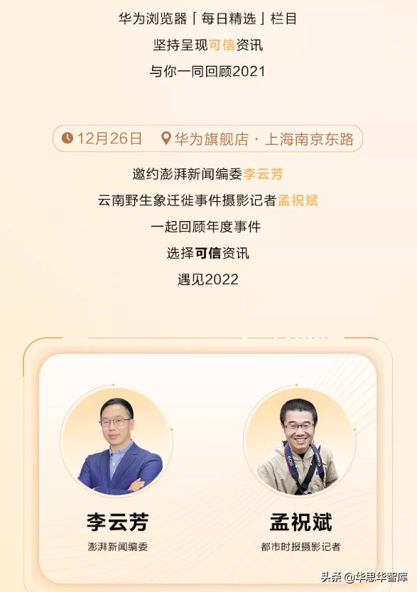 每日精選新聞，全球最新動態(tài)概覽，全球精選新聞每日速遞，最新動態(tài)概覽