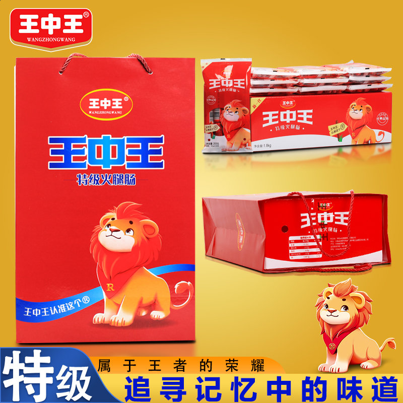 揭開(kāi)神秘面紗，王中王資料公開(kāi)與生肖特選之謎，揭秘王中王資料公開(kāi)與生肖特選之謎，揭開(kāi)神秘面紗探真相