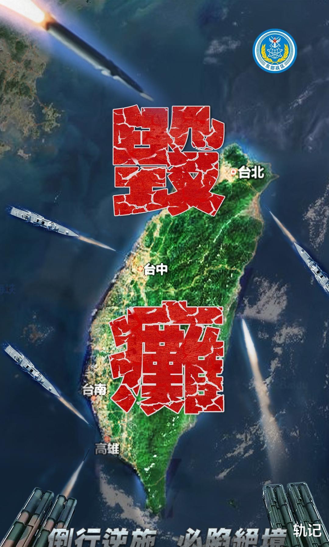 今年兩岸可能出現(xiàn)的兩大風(fēng)暴，今年兩岸可能出現(xiàn)的兩大風(fēng)暴，挑戰(zhàn)與機(jī)遇并存