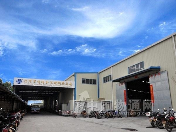 軍事頻道與五金廠的緊密聯(lián)動(dòng)，共筑國防，助力軍民融合深度發(fā)展，軍事頻道與五金廠聯(lián)動(dòng)共筑國防，助力軍民融合深度發(fā)展推進(jìn)