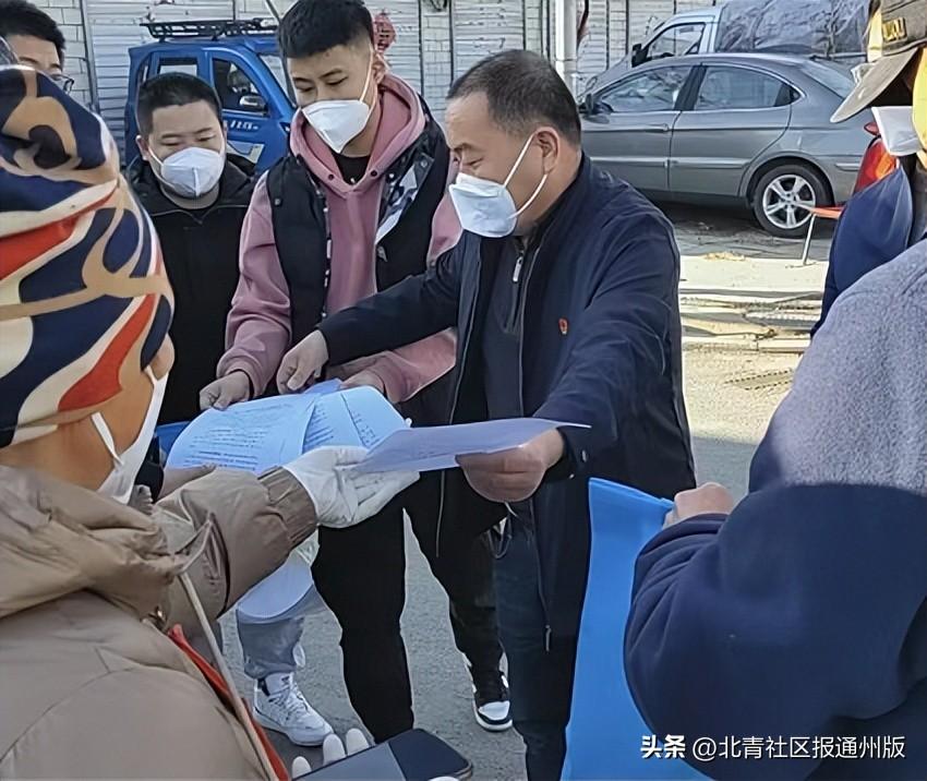 最新消息，北京通州是否屬于中高風險區(qū)？，北京通州地區(qū)風險等級最新消息，是否屬于中高風險區(qū)？