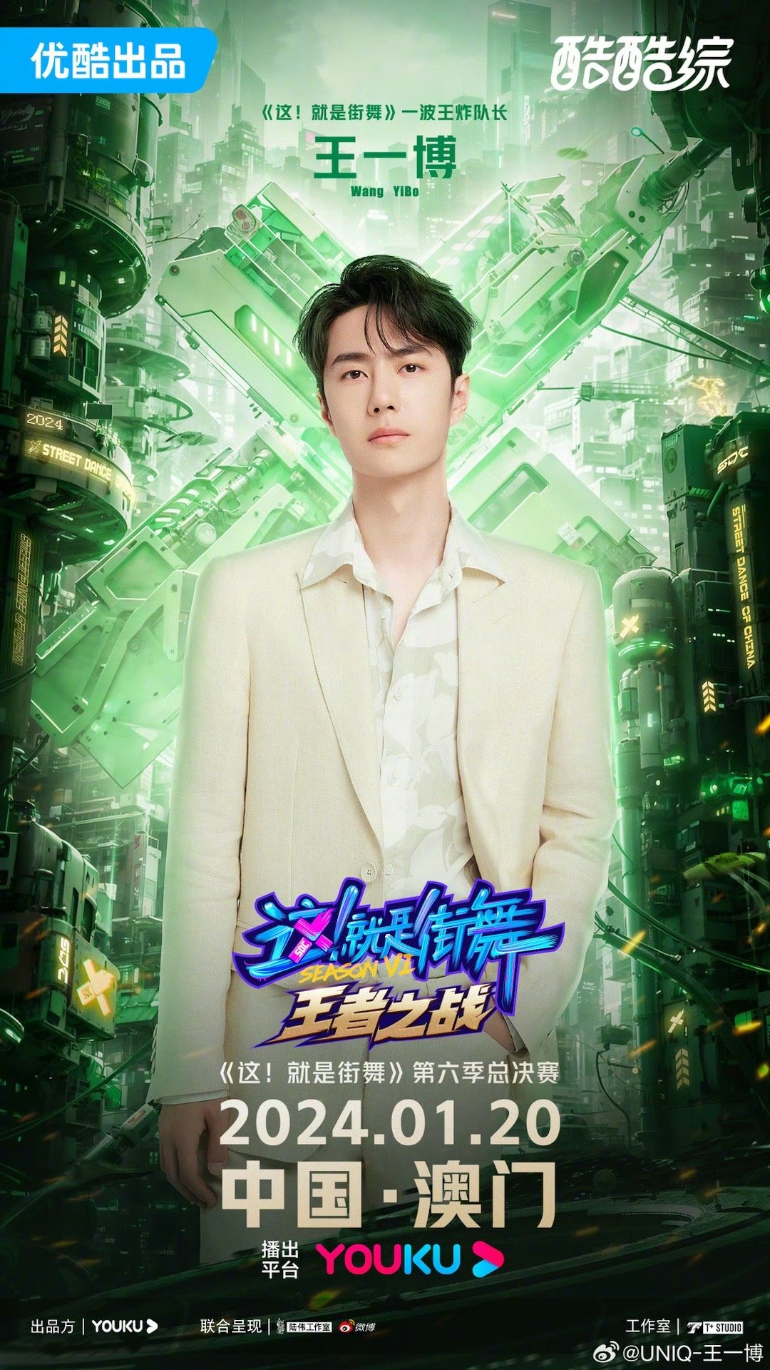 王中王一肖中特論壇，探索新時代下的獨特視角與深度洞察，王中王一肖中特論壇，新時代獨特視角與深度洞察的探索