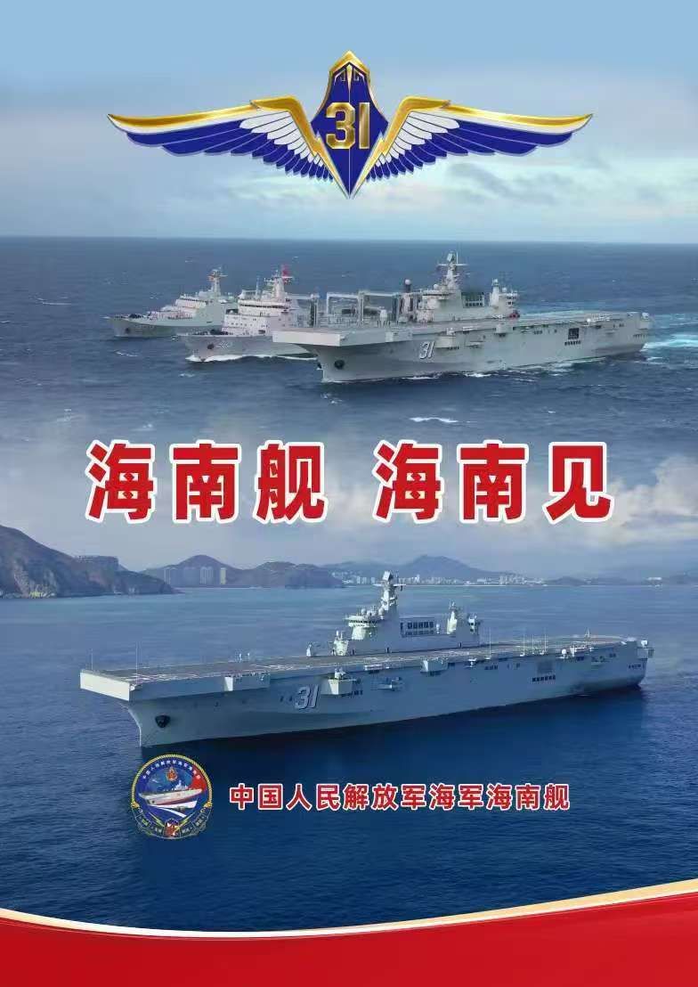 海南擁有航母基地嗎？——探究與展望，海南航母基地現(xiàn)狀，探究與展望
