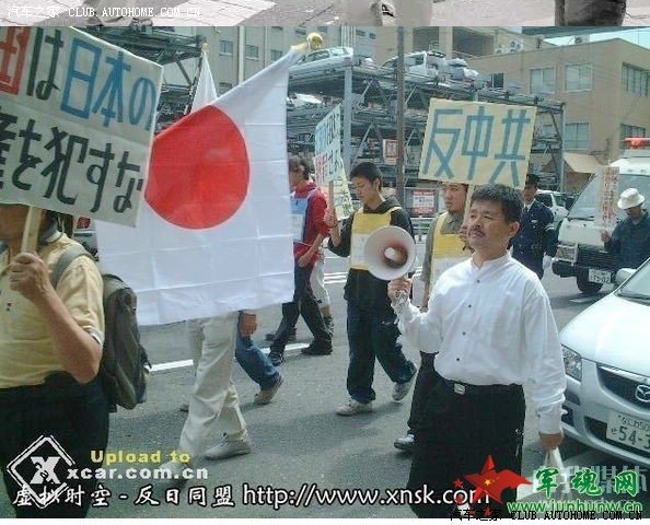 關(guān)于昨天中日真的交火了嗎的理性探討，關(guān)于中日是否交火的理性探討與觀點(diǎn)分享