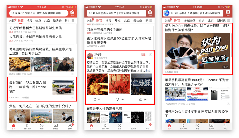 今日頭條新聞主要內(nèi)容概述，今日頭條新聞概覽，最新動態(tài)速覽