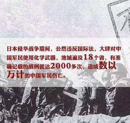 在臺灣的抗戰(zhàn)紀(jì)念日，歷史記憶與國家認(rèn)同，臺灣抗戰(zhàn)紀(jì)念日，歷史記憶與國家認(rèn)同的交融