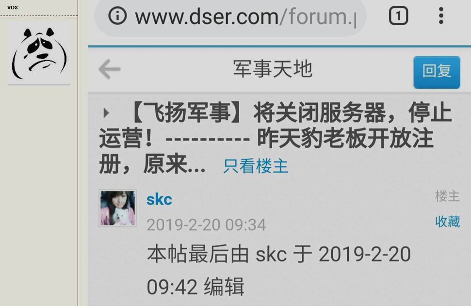 飛揚(yáng)軍事關(guān)閉，背后的原因與未來展望，飛揚(yáng)軍事關(guān)閉背后的原因及未來展望