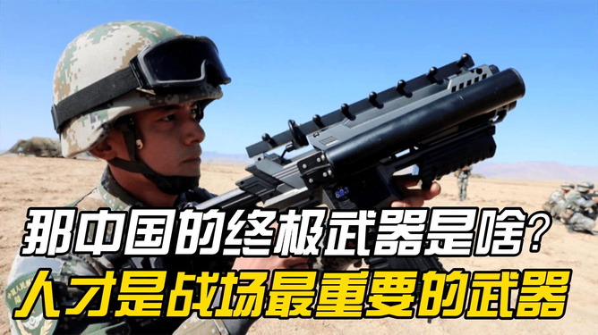 中國出售的重要武器概覽，中國重要武器出售概覽