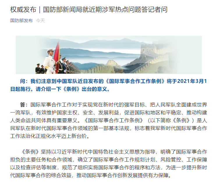 熱點 第23頁