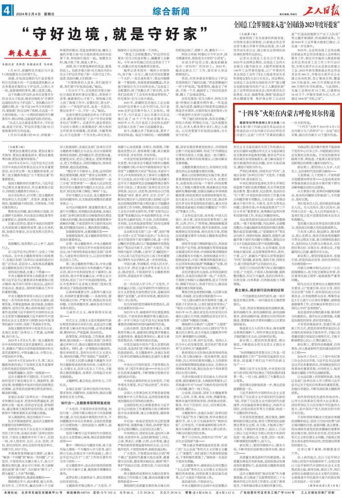 中國人民解放軍軍規(guī)條例研究，中國人民解放軍軍規(guī)條例深度研究