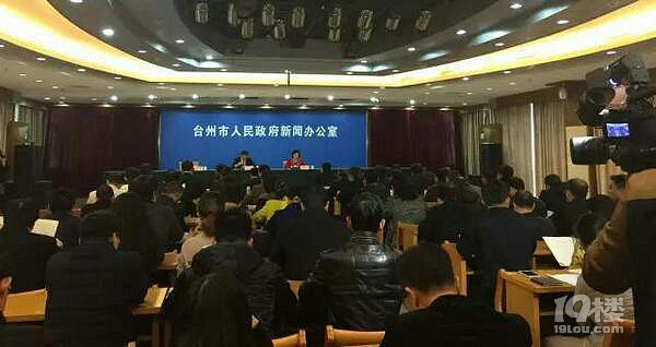 臺州今日新聞，城市發(fā)展與民生改善的最新動(dòng)態(tài)，臺州最新動(dòng)態(tài)，城市發(fā)展與民生改善進(jìn)展報(bào)道